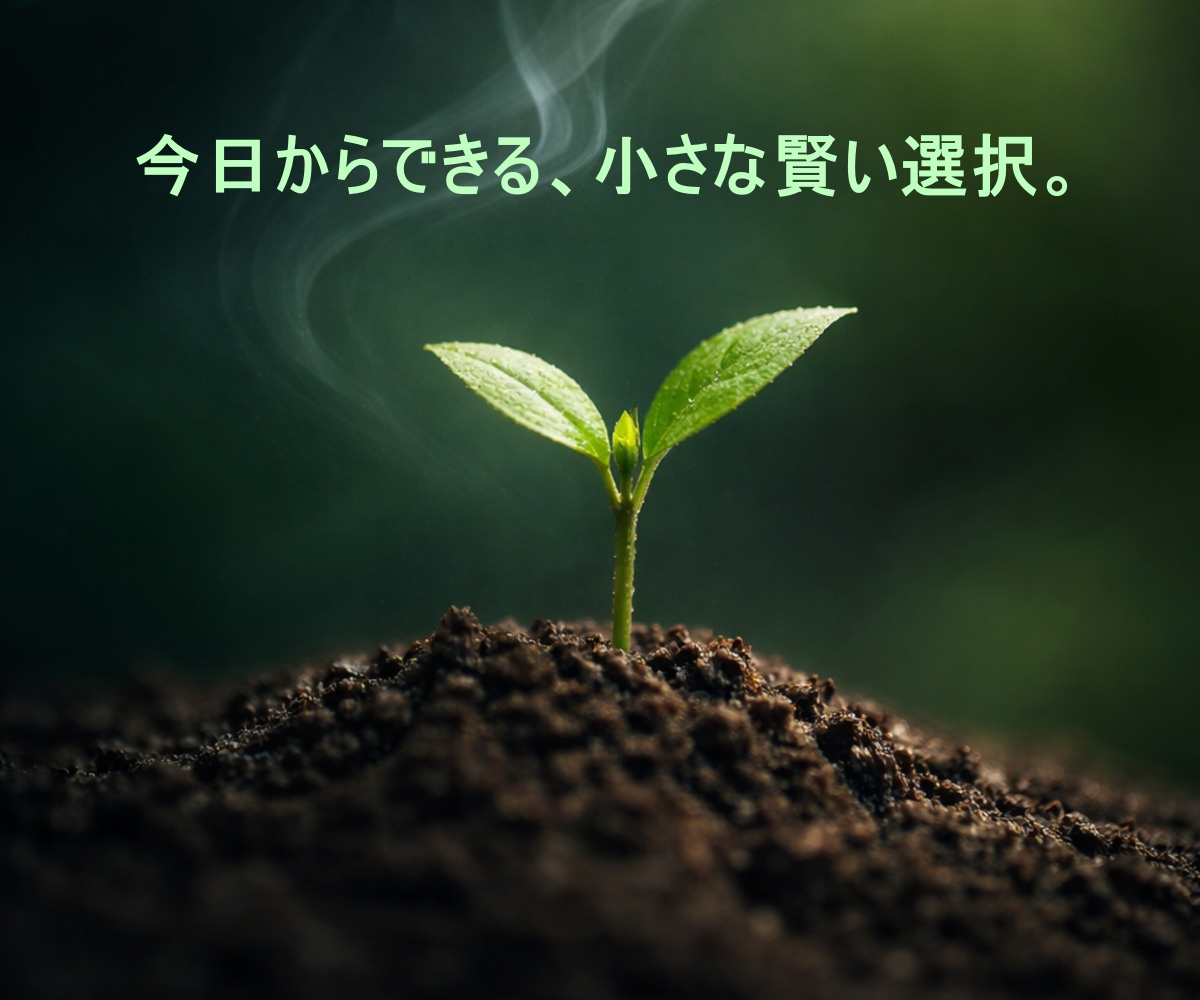 暗い背景の中で土から芽吹く小さな若葉のイメージ。野生植物の未来と共生を象徴するビジュアル。